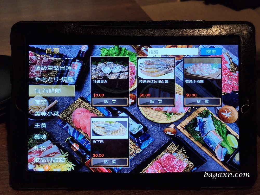 后里燒肉│旬。極上燒肉：牛肉品項多且厚度夠，服務不錯上菜速度快