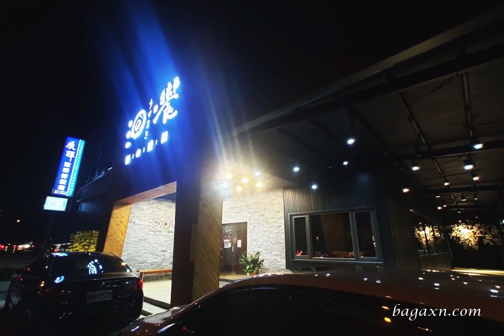 后里火鍋│洄饗極の鍋物后里店:海鮮品質不錯用餐環境佳 - 第2張圖 后里洄饗鍋物 (2)