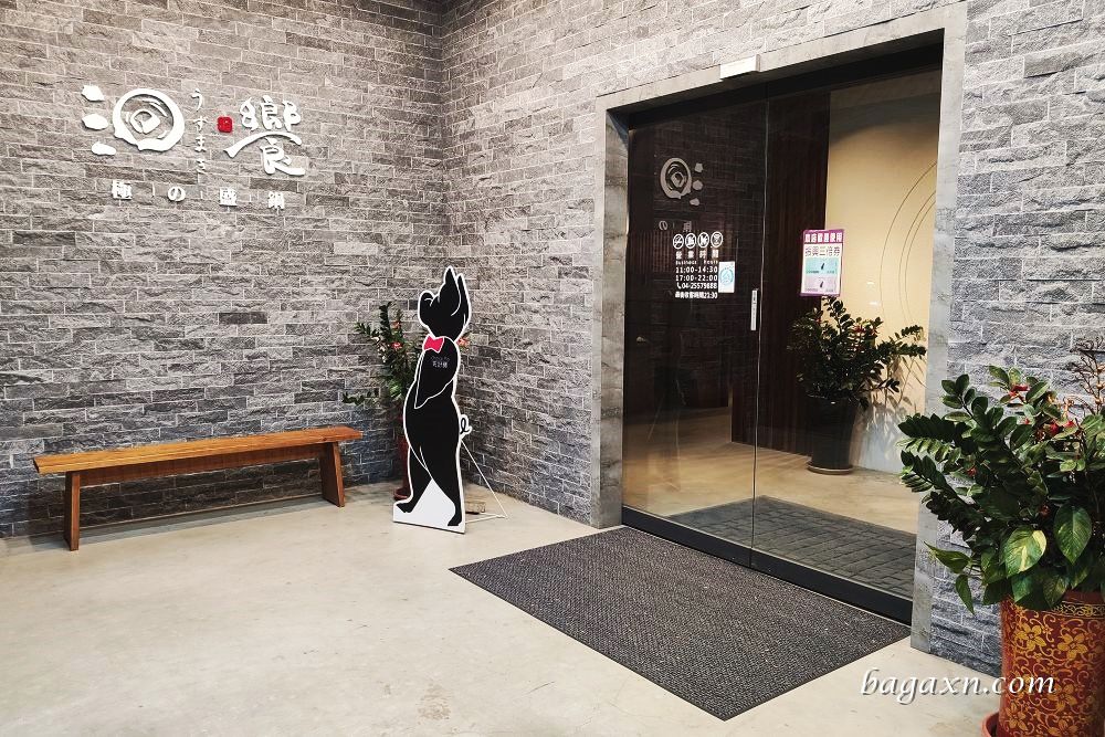 后里火鍋│洄饗極の鍋物后里店:海鮮品質不錯用餐環境佳 - 第3張圖 后里洄饗鍋物 (3)
