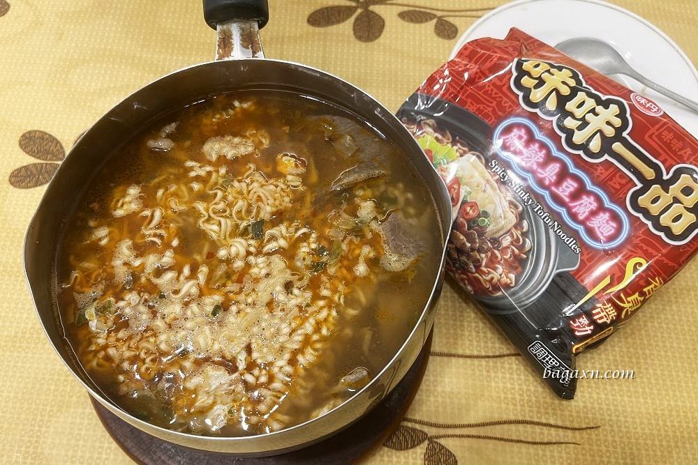 味味一品麻辣臭豆腐麵。真的臭，料頗少建議加其他東西一起煮