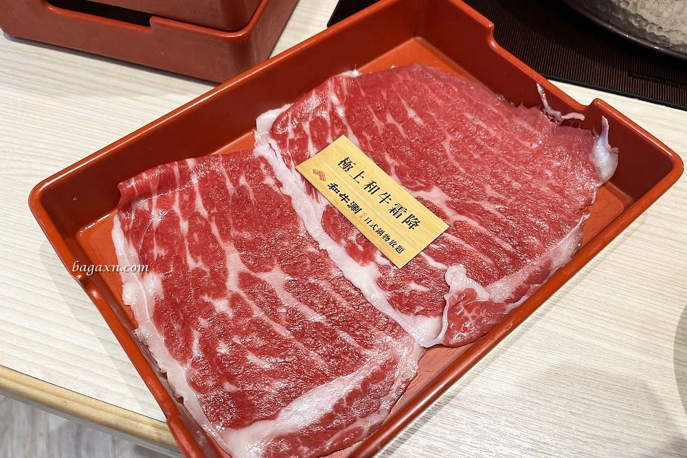 台中北屯│和牛涮。完全被鯛魚燒圈粉，牛肉也不錯王品還是有一定的品質