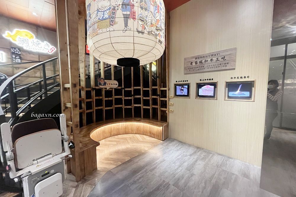 台中北屯│和牛涮。完全被鯛魚燒圈粉，牛肉也不錯王品還是有一定的品質