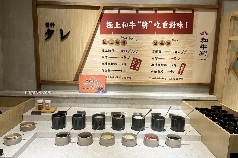 台中北屯│和牛涮。完全被鯛魚燒圈粉，牛肉也不錯王品還是有一定的品質