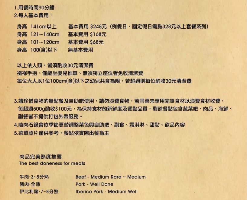 台中南屯│嗑肉石鍋豐樂店。二代店有蔬菜自助吧吃到飽還不錯