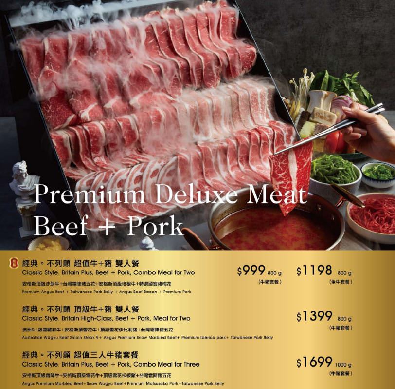 台中南屯│嗑肉石鍋豐樂店。二代店有蔬菜自助吧吃到飽還不錯