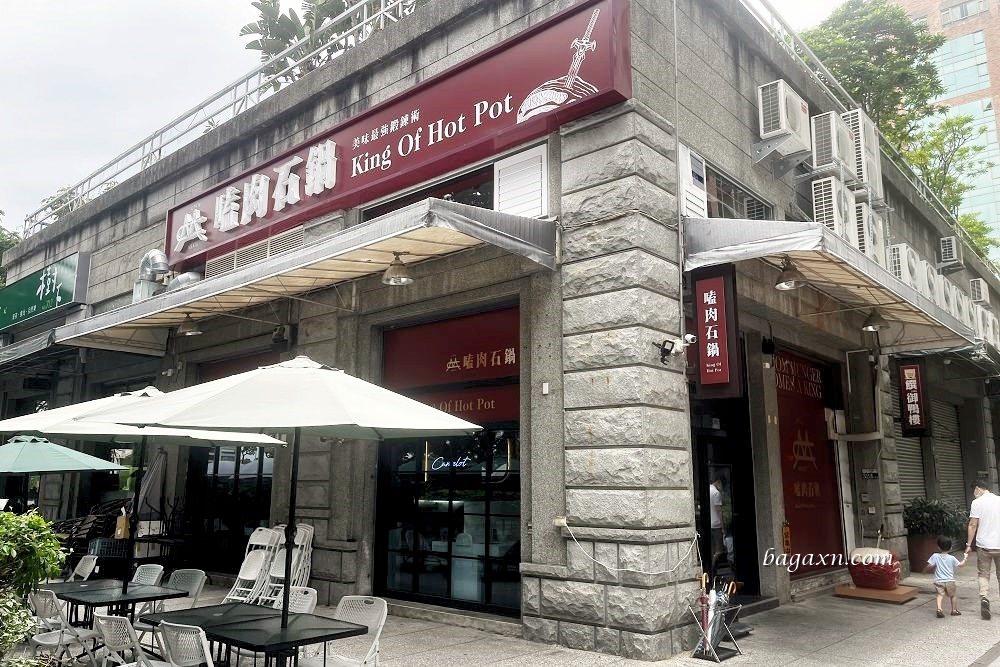 台中南屯│嗑肉石鍋豐樂店。二代店有蔬菜自助吧吃到飽還不錯