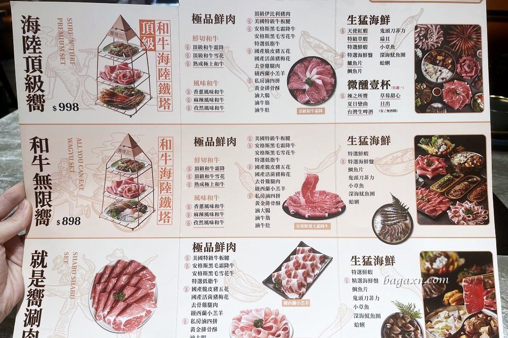 台中南屯│嚮辣和牛麻辣鍋。裝潢氣氛佳，服務不錯上菜速度快