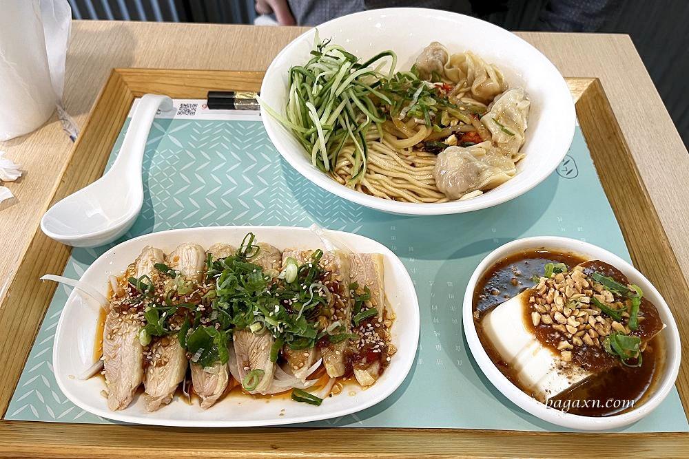 台中南屯│墨竹亭燃麵本家。燃麵香麻順口帶勁，口水雞嫩口美味