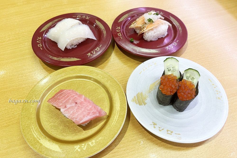 台中西屯│壽司郎福科店。價位高了一點點但很美味/芒果雪花冰推薦可以試試 - 第11張圖 台中西屯│壽司郎福科店。價位高了一點點但很美味/芒果雪花冰推薦可以試試