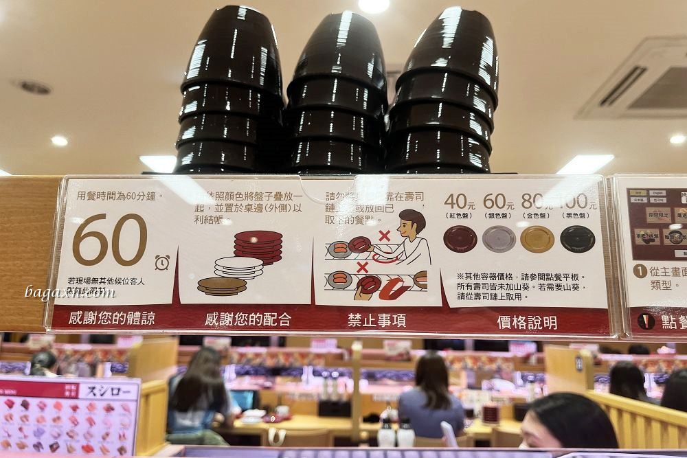 台中西屯│壽司郎福科店。價位高了一點點但很美味/芒果雪花冰推薦可以試試 - 第5張圖 台中西屯│壽司郎福科店。價位高了一點點但很美味/芒果雪花冰推薦可以試試