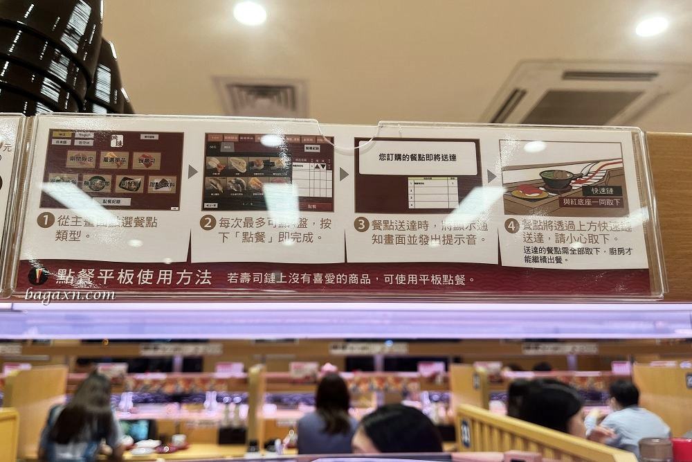 台中西屯│壽司郎福科店。價位高了一點點但很美味/芒果雪花冰推薦可以試試 - 第6張圖 台中西屯│壽司郎福科店。價位高了一點點但很美味/芒果雪花冰推薦可以試試