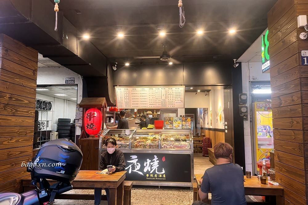 台中北屯│夜燒碳烤居酒屋中清店。食材新鮮選擇多樣，下班小酌聊天好去處