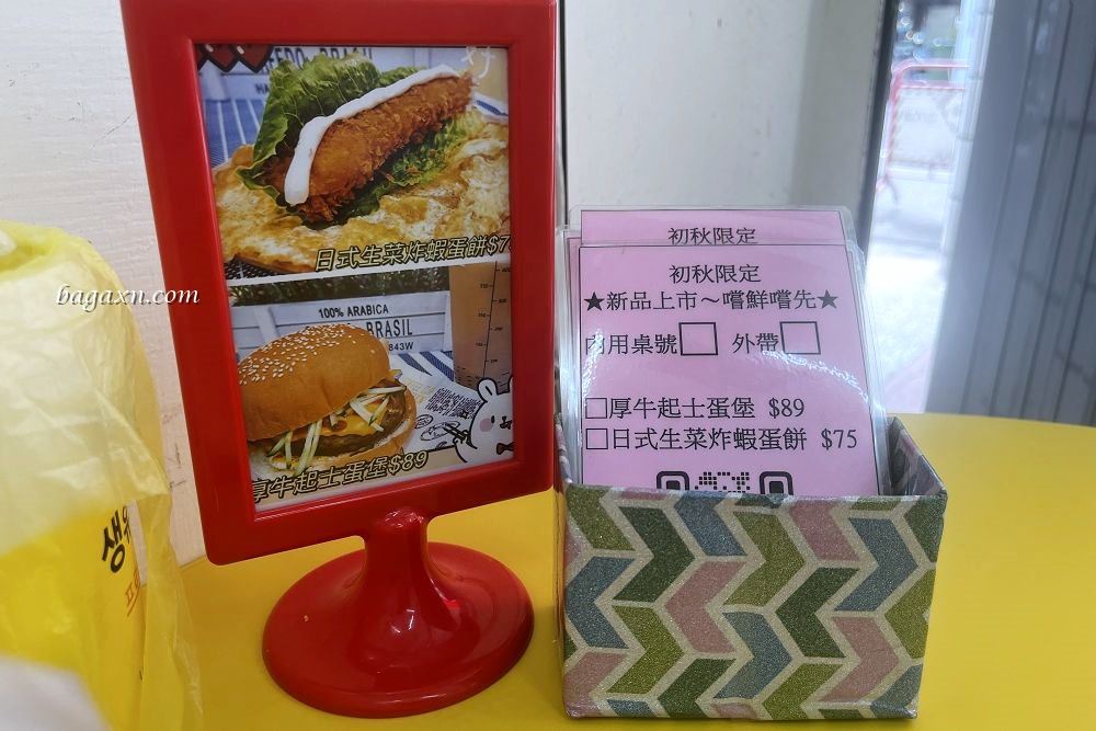 台中北屯早餐│大力酥皮蛋餅天津店。蛋餅超酥脆，薯餅也很讚