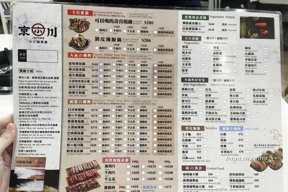 大雅火鍋│京川鍋物。平價小火鍋，飯麵飲料自助吧吃到飽
