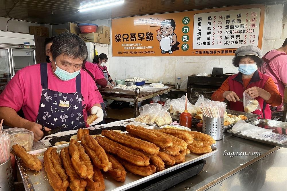 大雅早餐│梁兄哥早點。大雅中式早點推薦~手工蛋餅香酥脆，大鍋貼一顆就超飽