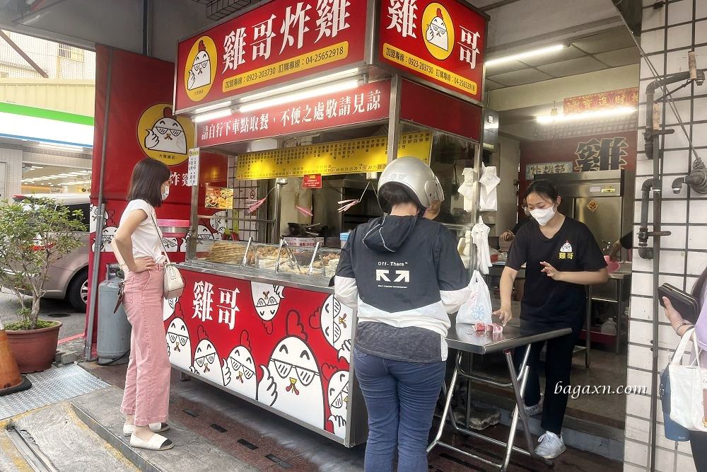 大雅美食│雞哥炸雞店。推薦招牌豆干必吃