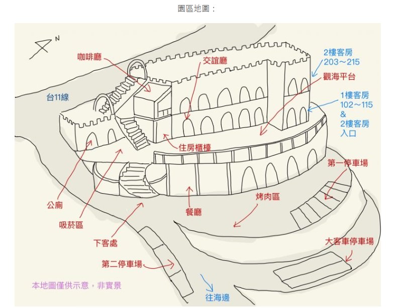 花蓮住宿│太平洋渡假村。鄰近濱海風景優美開闊舒適//花蓮觀光糖廠(光復糖廠)冰淇淋好吃!!