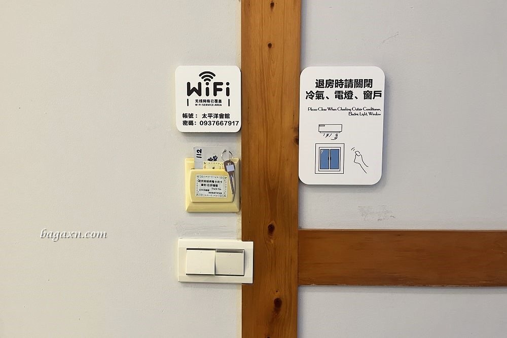 花蓮住宿│太平洋渡假村。鄰近濱海風景優美開闊舒適//花蓮觀光糖廠(光復糖廠)冰淇淋好吃!!