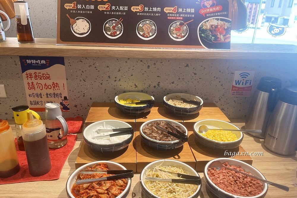 逢甲烤肉│好好吃肉韓式烤肉吃到飽。DIY拌飯雖然是冷的但還不錯吃