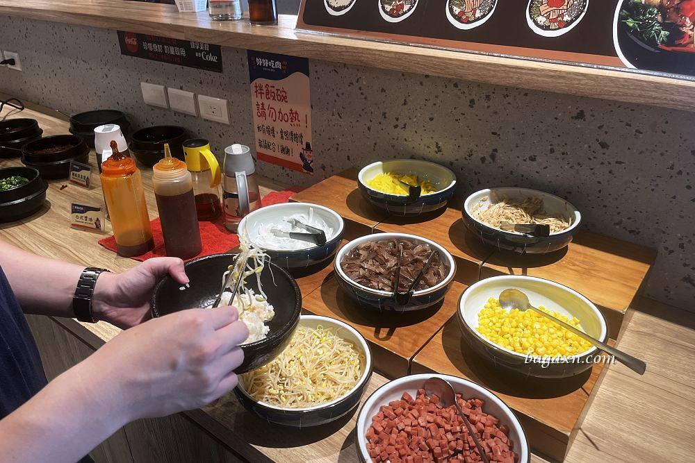 逢甲烤肉│好好吃肉韓式烤肉吃到飽。DIY拌飯雖然是冷的但還不錯吃