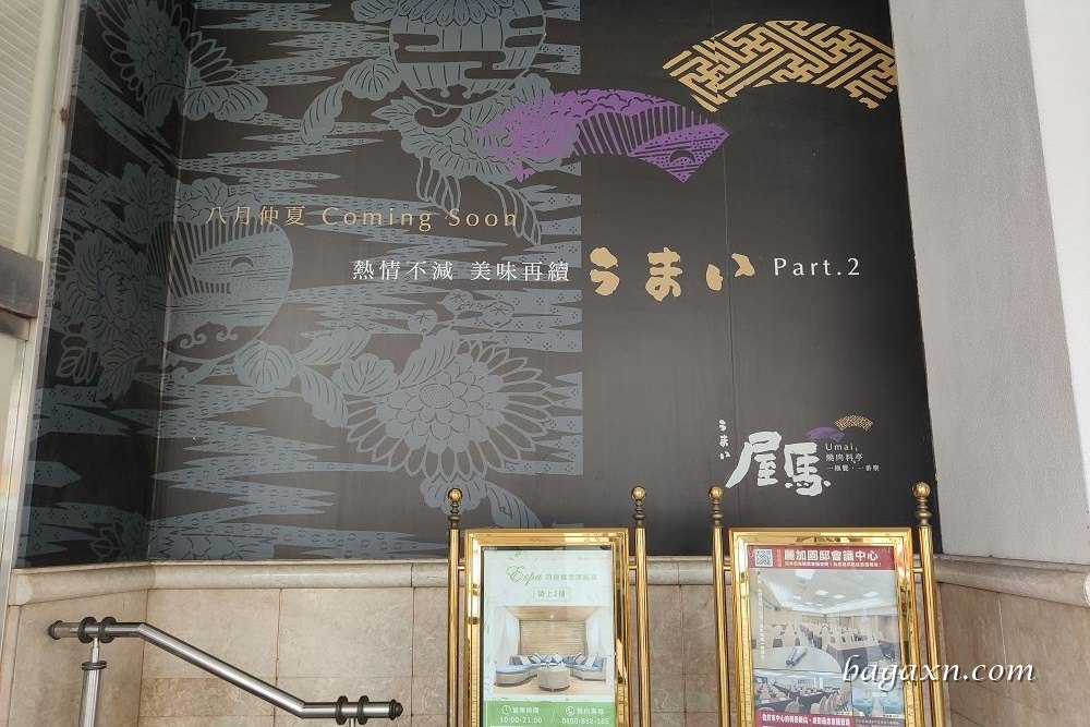 屋馬燒肉園邸店│2880三人套餐肉質好棒棒，汪汪隊來慶生