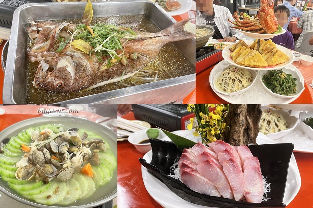 花蓮豐濱│山海宴旬料理。海鮮餐廳家庭聚餐，魚貨新鮮好吃