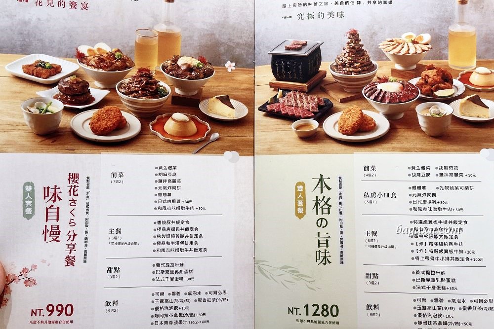 嵐山熟成炸牛排專賣-台中南屯大墩店│美好的桌烤牛排體驗~還有滿滿肉山的牛丼