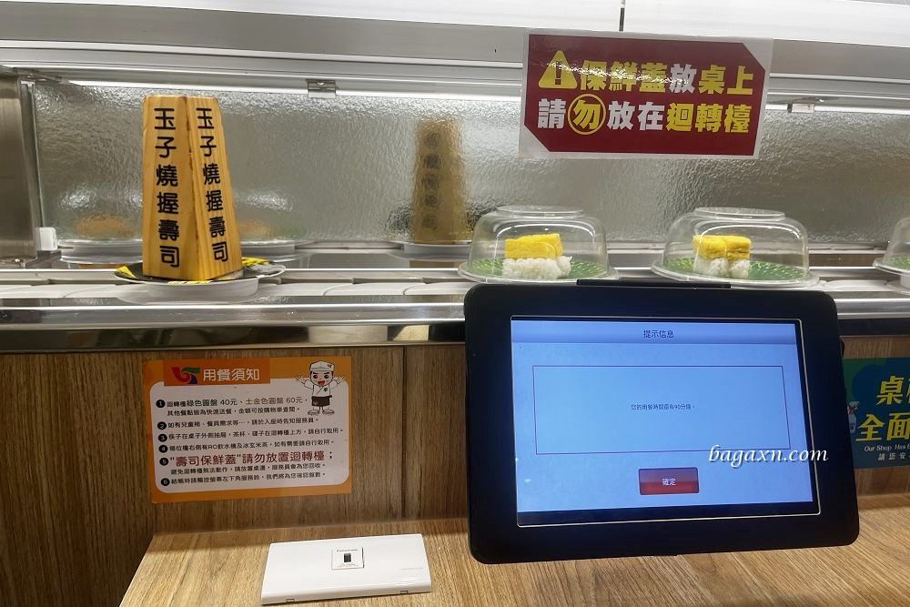 台中北區│平禄壽司-五權店。超難訂位但值得一吃