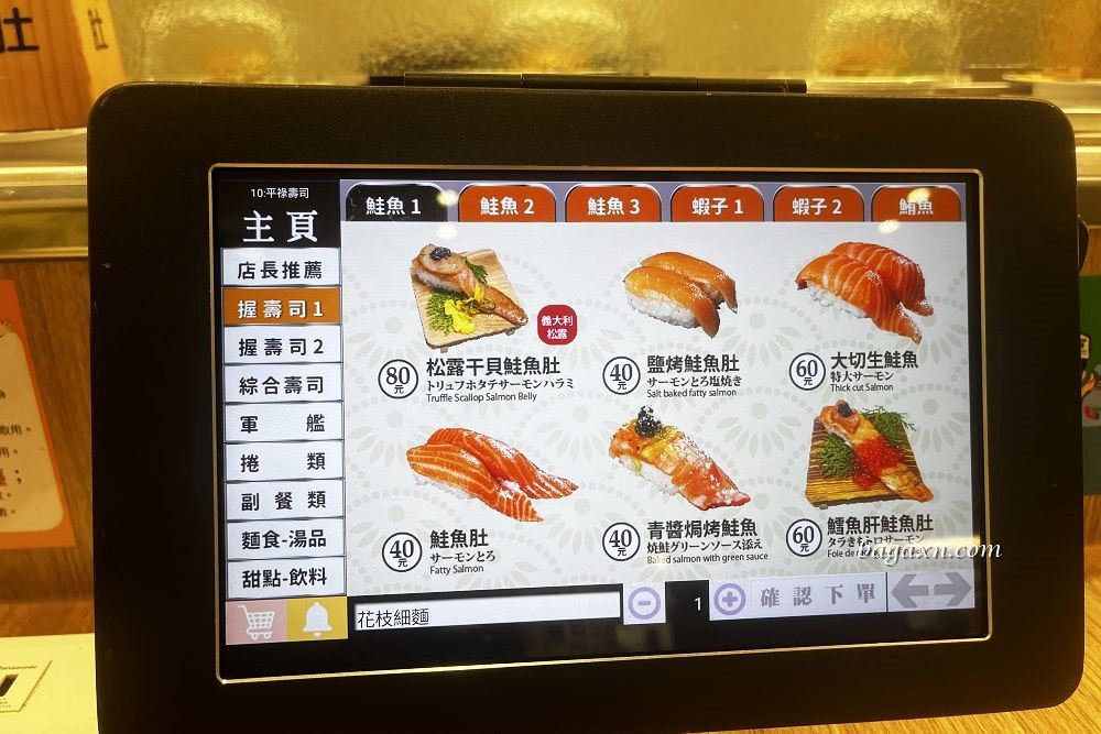 台中北區│平禄壽司-五權店。超難訂位但值得一吃