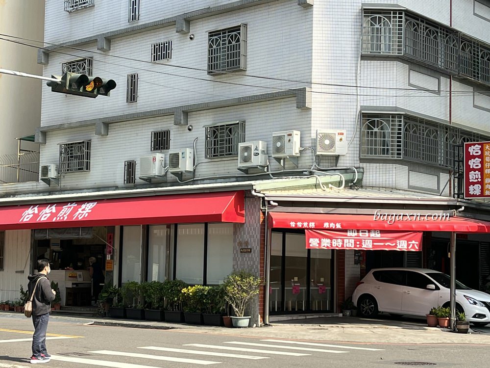 台中南屯│恰恰煎粿。特別的筍仔粿外皮酥脆內裡軟嫩