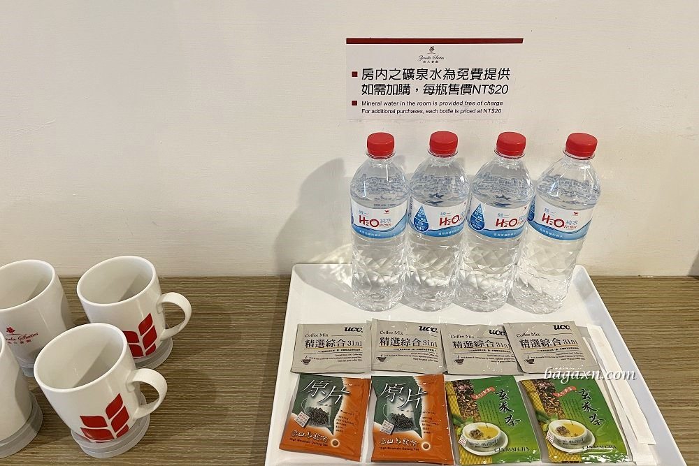 台南住宿│成大會館。位於成大勝利校區內，遠離塵囂休閒舒適－更名為太子文旅