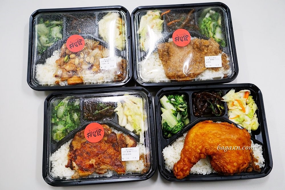 台中南屯便當│挑食便當。滿足挑嘴人的口味~香菜、青椒、茄子、苦瓜通通都沒有!!