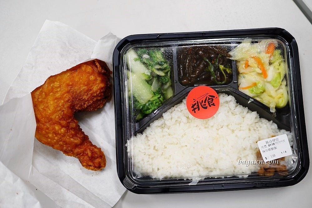 台中南屯便當│挑食便當。滿足挑嘴人的口味~香菜、青椒、茄子、苦瓜通通都沒有!!