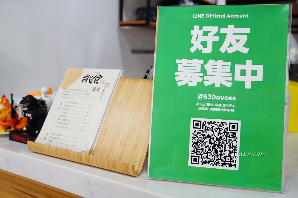 台中南屯便當│挑食便當。滿足挑嘴人的口味~香菜、青椒、茄子、苦瓜通通都沒有!!