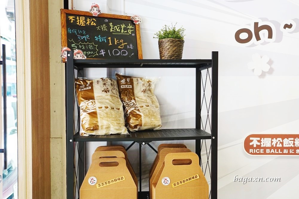 一中沖繩飯團推薦│不握松飯糰。越光米飯非常美味，份量大一顆抵兩餐