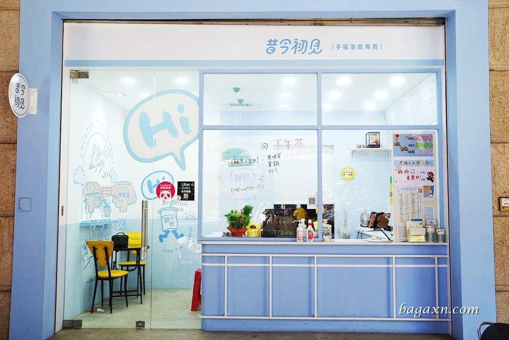 台中昌平路飲料推薦│昔今初見手作飲品。各式特色飲品~初雪系列很奶很好喝