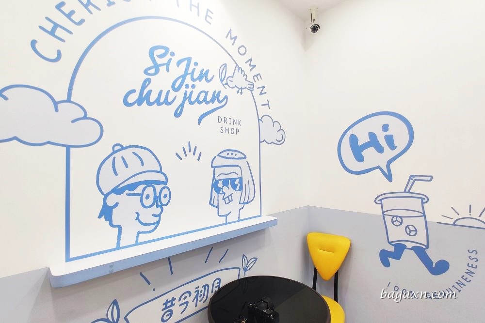 台中昌平路飲料推薦│昔今初見手作飲品。各式特色飲品~初雪系列很奶很好喝