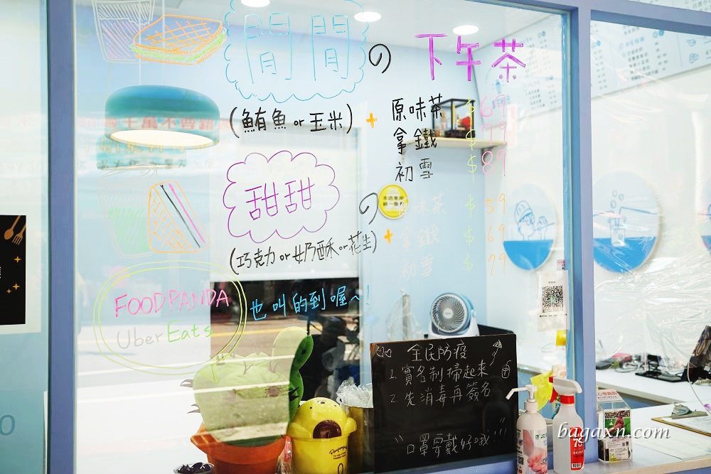 台中昌平路飲料推薦│昔今初見手作飲品。各式特色飲品~初雪系列很奶很好喝