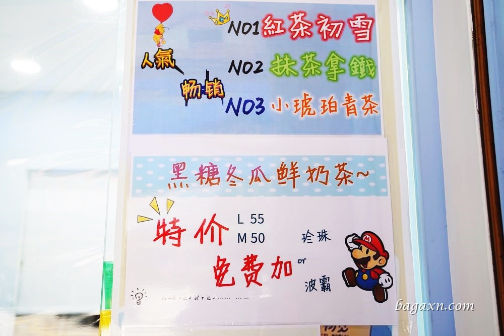 台中昌平路飲料推薦│昔今初見手作飲品。各式特色飲品~初雪系列很奶很好喝