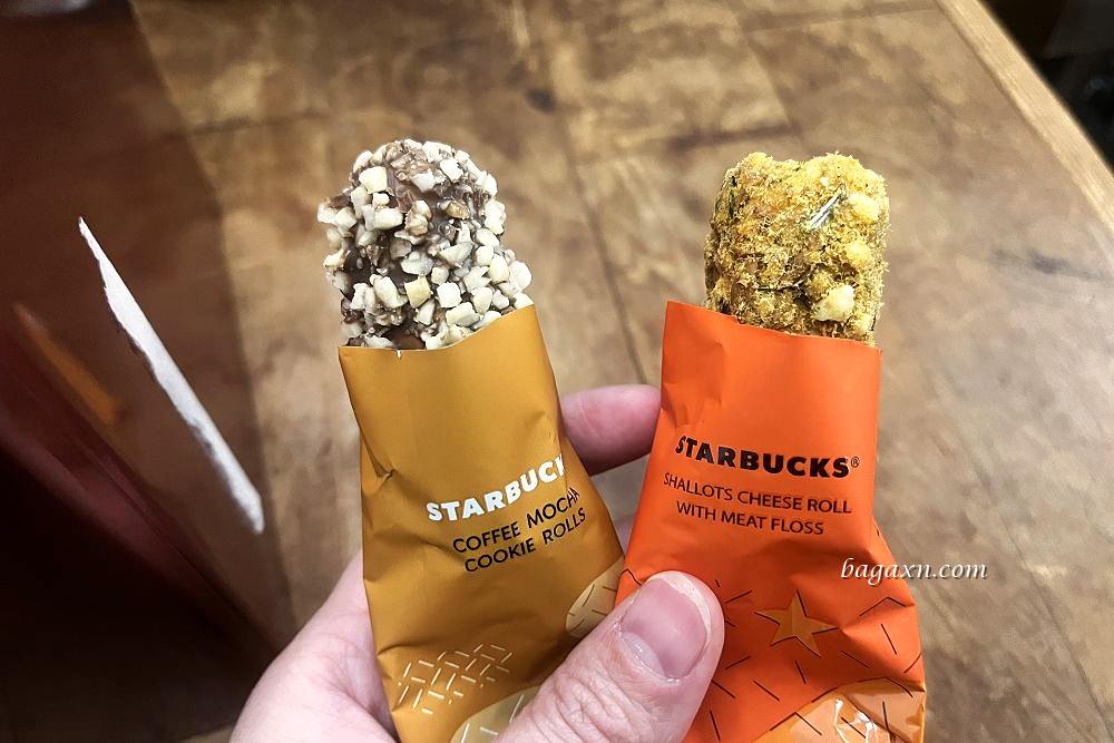 星巴克禮盒│星巴克春讚禮盒。松露青蔥起司&摩卡杏仁捲