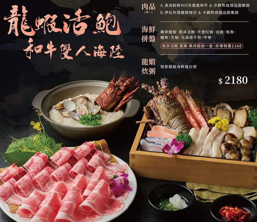 台中南屯火鍋│昭日堂鍋煮。自助吧吃到飽，酸辣粉不錯吃