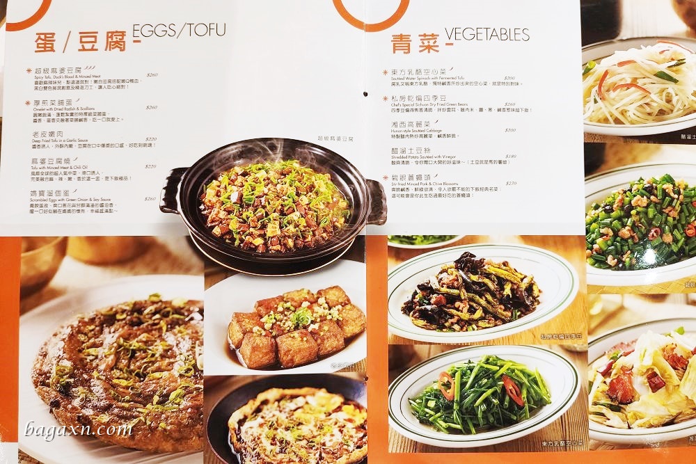 后里│時時香台中麗寶店。中式瓦城概念，特色米飯無限享用