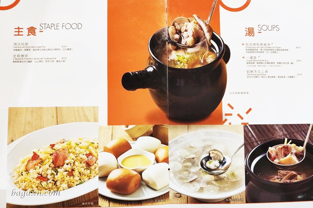 后里│時時香台中麗寶店。中式瓦城概念，特色米飯無限享用