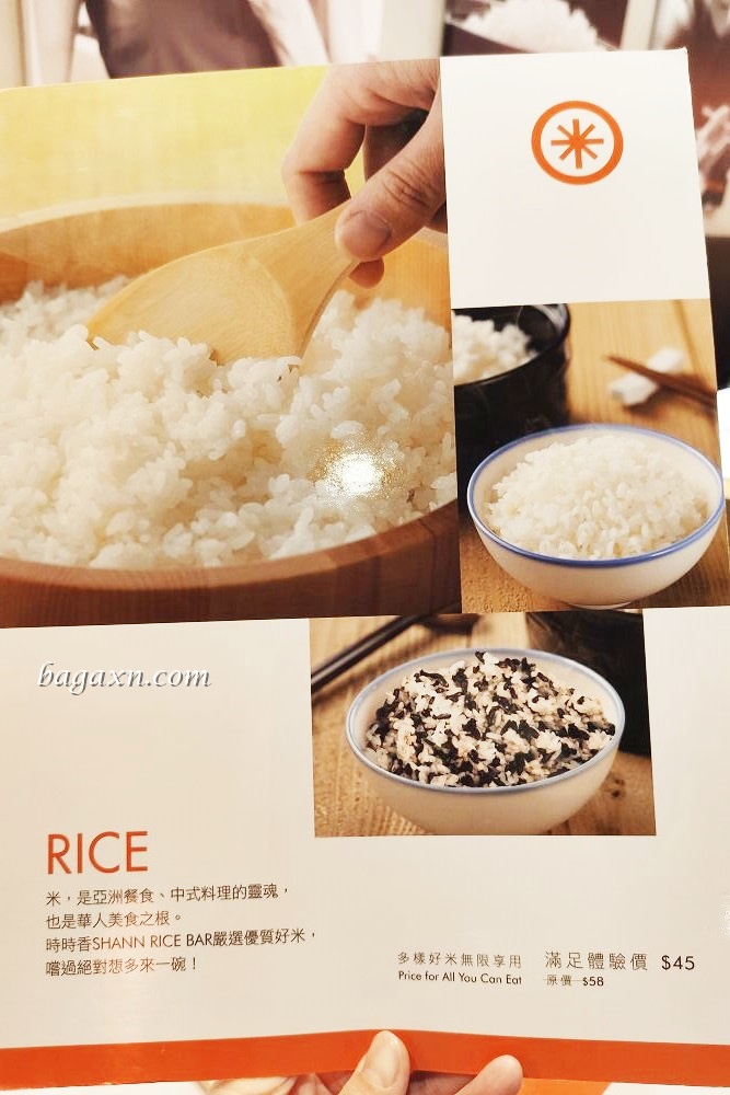 后里│時時香台中麗寶店。中式瓦城概念，特色米飯無限享用