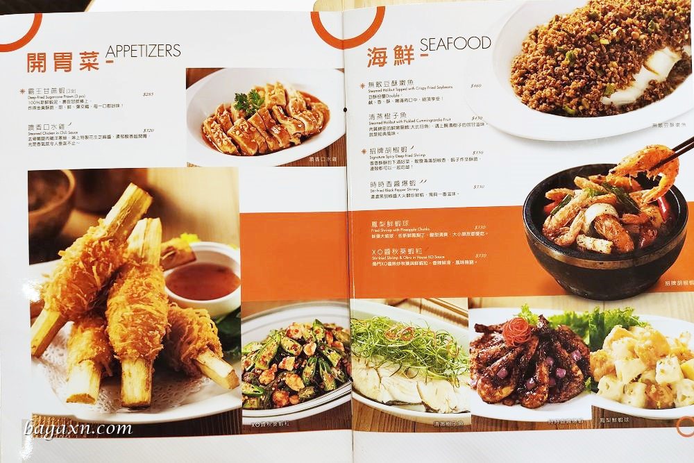 后里│時時香台中麗寶店。中式瓦城概念，特色米飯無限享用