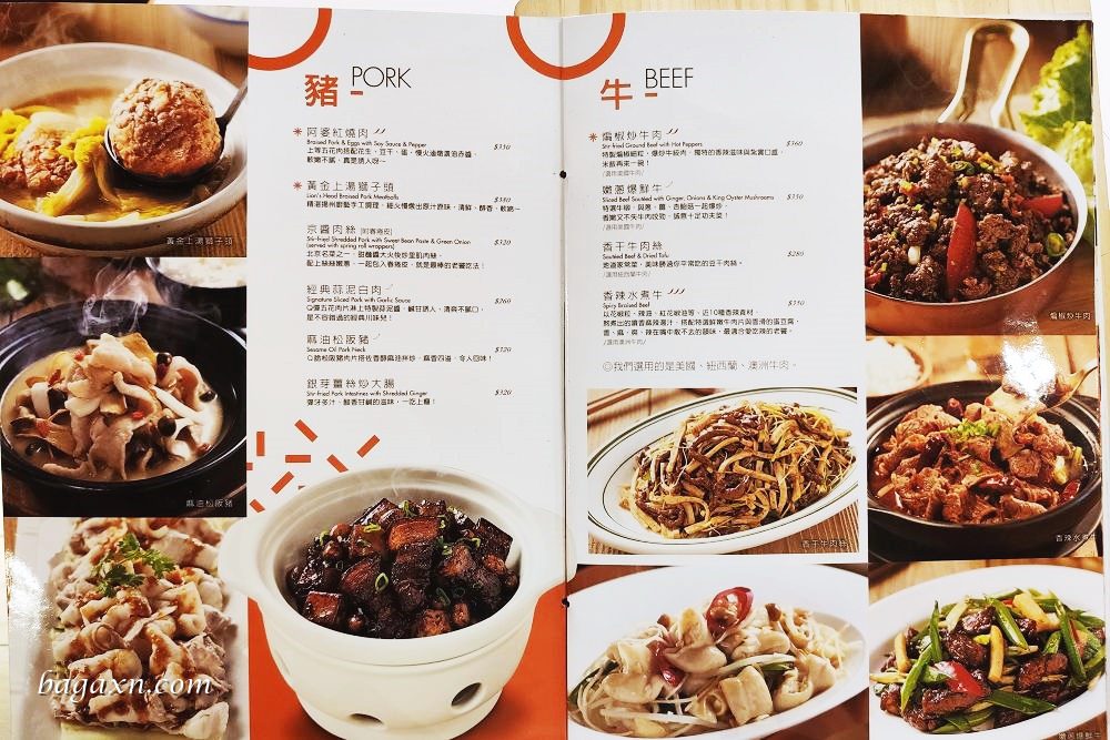 后里│時時香台中麗寶店。中式瓦城概念，特色米飯無限享用