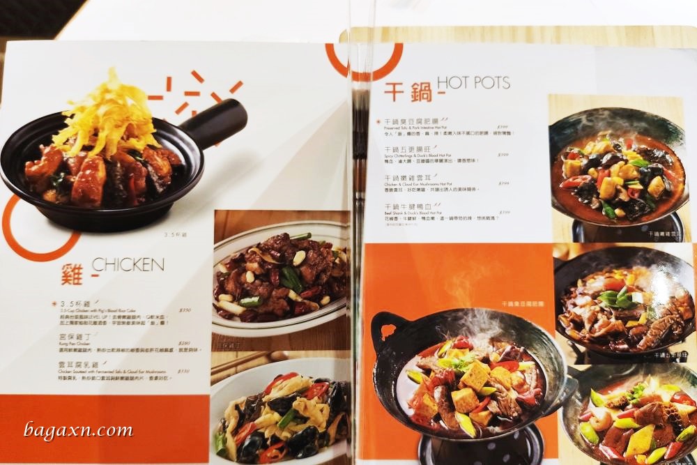 后里│時時香台中麗寶店。中式瓦城概念，特色米飯無限享用