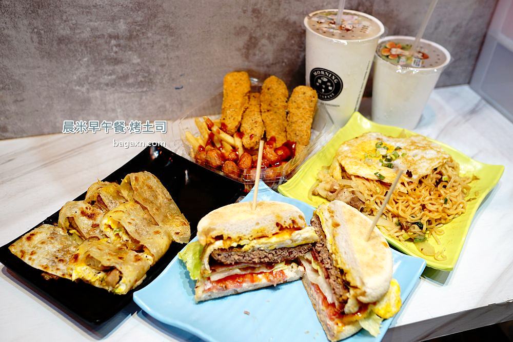 逢甲平價早午餐│晨米早午餐•烤土司,份量紮實美味十足! - 第1張圖 逢甲平價早午餐│晨米早午餐•烤土司,份量紮實美味十足!