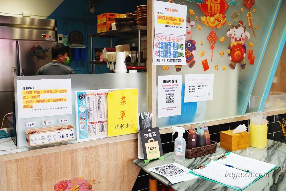 逢甲平價早午餐│晨米早午餐•烤土司,份量紮實美味十足! - 第3張圖 逢甲平價早午餐│晨米早午餐•烤土司,份量紮實美味十足!