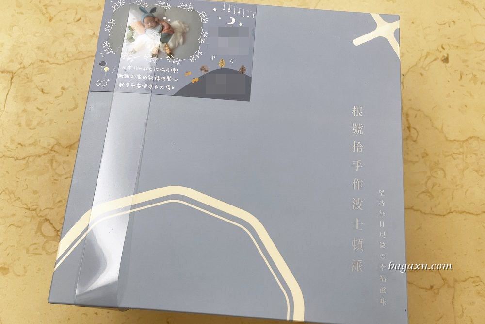 台中波士頓派│根號拾手作波士頓派。法式香堤鬆軟飽滿奶香十足 - 第4張圖 台中波士頓派│根號拾手作波士頓派。法式香堤鬆軟飽滿奶香十足